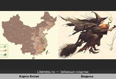 Карта Китая похожа на ведьму на метле