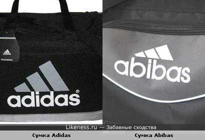 Сумка Abibas похожа на сумку Adidas