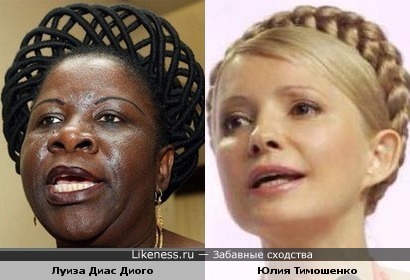 Премьер Мозамбика и Юлия Тимошенко