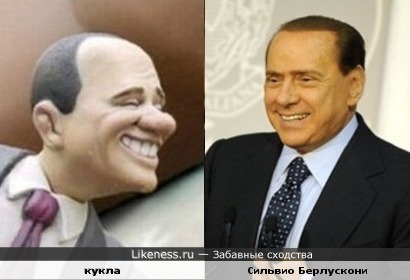 Кукла VS Берлускони