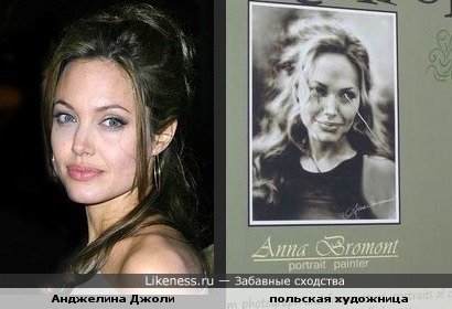 Художница похожа на Анджелину Джоли