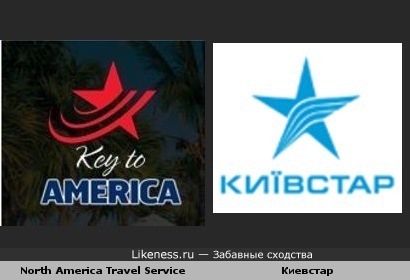 логотипы North America Travel и Киевстара