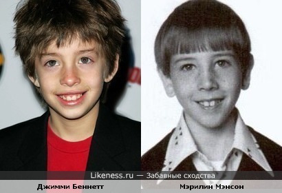 Юный актёр Джимми Беннетт похож на Мэрилина Мэнсона в детстве=))