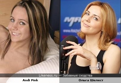 Порномодель Andi Pink и Ольга Шелест