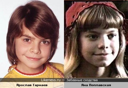 Ярослав Гарнаев похож на Красную Шапочку