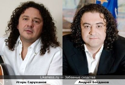 Игорь Саруханов и Андрей Богданов
