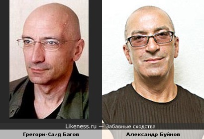 Грегори-Саид Багов и Александр Буйнов