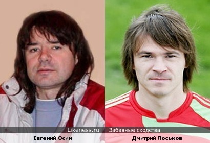 Евгений Осин и Дмитрий Лоськов