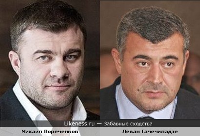 Российский актер и грузинский оппозиционер