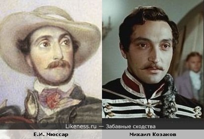 Портрет и Михаил Козаков