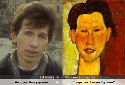 Андрей Анкудинов и картина Модильяни