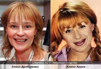 Елена Дробышева и Алена Апина