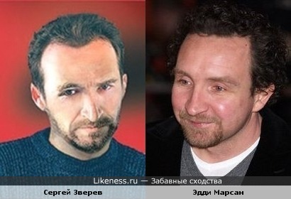 Сергей Зверев - Эдди Марсан