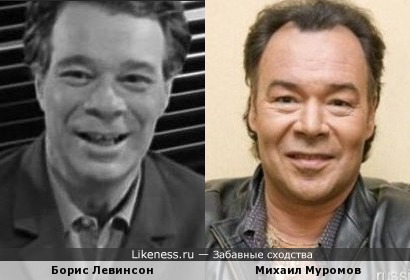 Борис Левинсон - Михаил Муромов