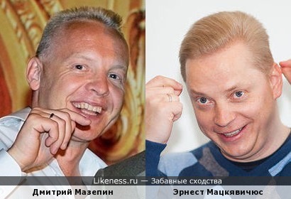 Дмитрий Мазепин похож на Эрнеста Мацкявичюса