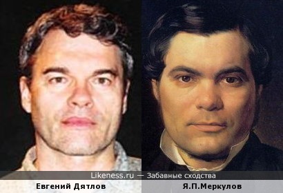 Евгений Дятлов и портрет