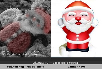Санта Клаус обнаружен на поверхности тефлона