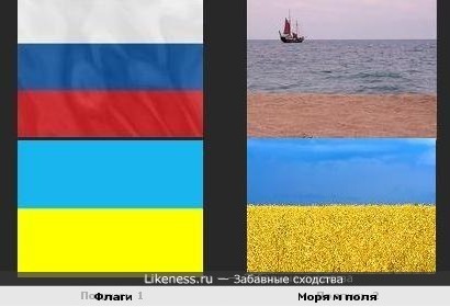 Флаги как моря и поля