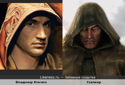Владимир Кличко похож на сталкера