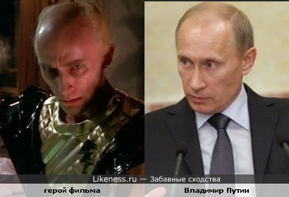 Персонаж фильма &quot;Шоу ужасов Рокки Хоррора&quot; похож на Владимира Путина