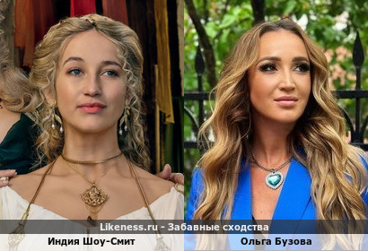 Индия Шоу-Смит похожа на Ольгу Бузову