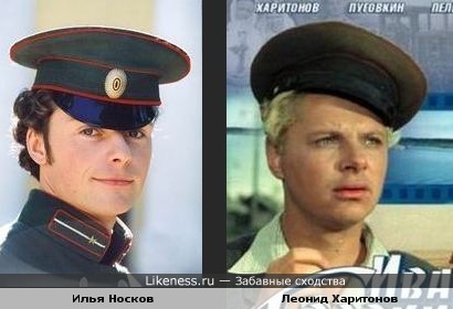 Илья Носков похож на Леонида Харитонова