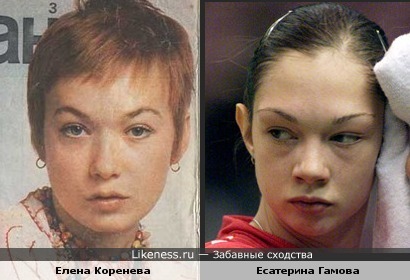 Елена Коренева и Есатерина Гамова