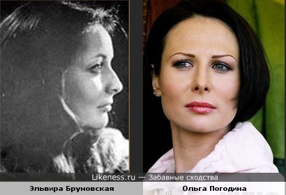 Эльвира Бруновская и Ольга Погодина