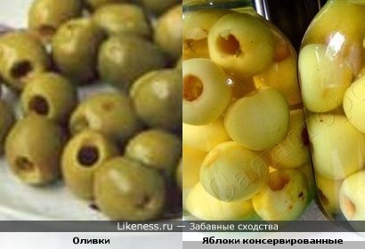 Оливки и Яблоки консервированные