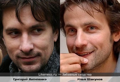 Григорий Антипенко и Илья Шакунов