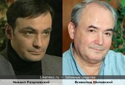 Михаил Разумовский и Всеволод Шиловский