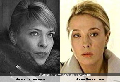 Мария Звонарева и Анна Легчилова