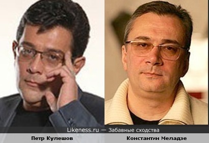 Петр Кулешов и Константин Меладзе