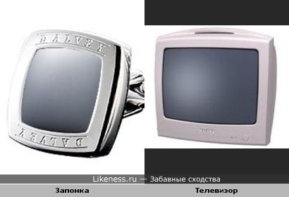 Запонкa и Телевизор
