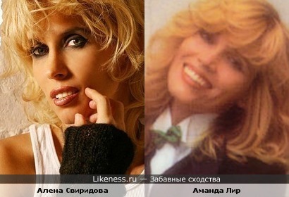 Алена Свиридова и Аманда Лир