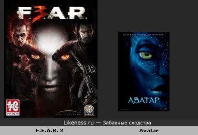 F.E.A.R. 3 и Avatar