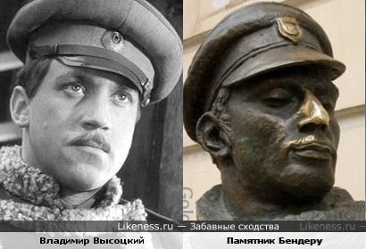 Владимир Высоцкий и Памятник Бендеру