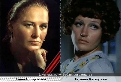 Нонна Мордюкова и Татьяна Распутина