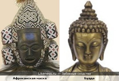 Африканская маска и Будда