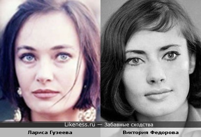 Лариса Гузеева и Виктория Федорова