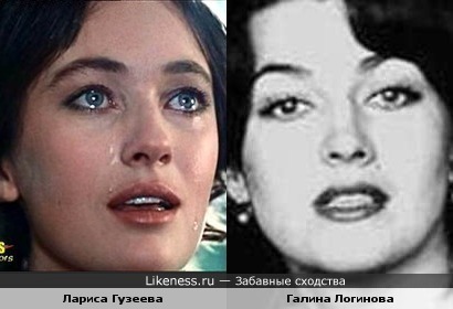 Лариса Гузеева и Галина Логинова