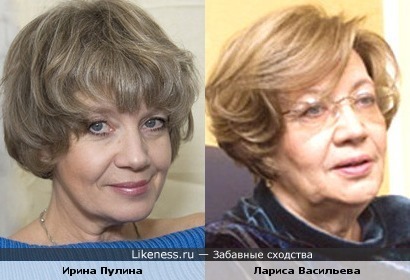 Ирина Пулина и Лариса Васильева