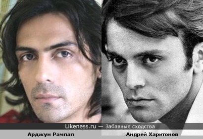 Арджун Рампал и Андрей Харитонов