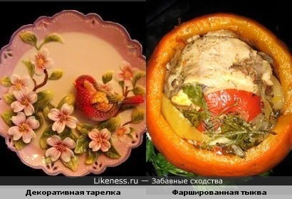 Декоративная тарелка и Фаршированная тыква