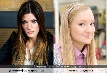 Сестра Декстера похожа на русскую актрису