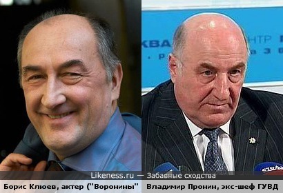 Борис Клюев похож на бывшего главного московского милиционера