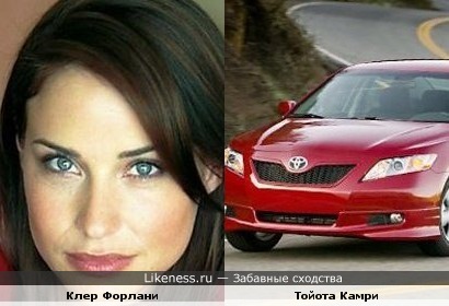 Актриса Клер Форлани похожа на Тойоту Камри (вовака.ру)