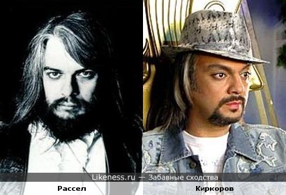 Леон Рассел и Филипп Киркоров