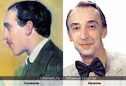 Профиль и анфас: портрет Николая Семенова и фотография Александра Иванова