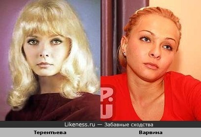 Нонна Терентьева и Наталья Варвина